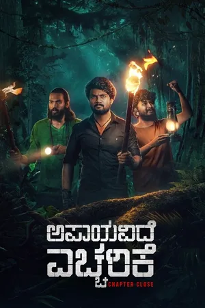 Apaayavide Eccharike (2025) Hindi (MULTI AUDIO)