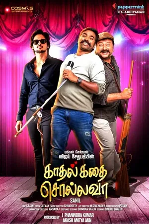 Kadhal Kadhai Sollava 2026 Hindi (MULTI AUDIO) – – 1080p