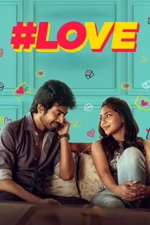 #Love 2026 Season 1 Netflix Hindi - Tamil Audio [ALL EPISODES]