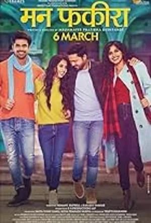 Mana Che Shlok (2025) Hindi (MULTI AUDIO) – – 1080p