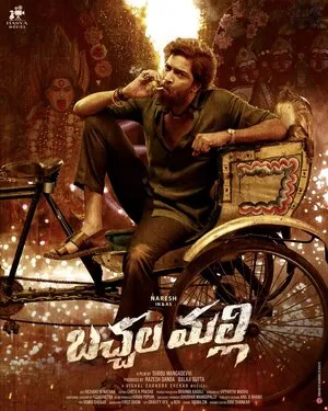 Bachhala Malli 2024 Hindi Dual Audio