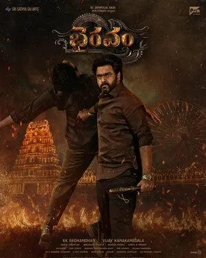 Bhairavam 2025 Hindi Dual Audio