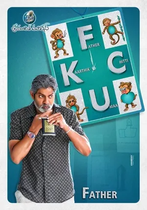 FCUK: Father Chitti Umaa Kaarthik 2021 Hindi Dual Audio
