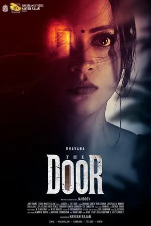 The Door 2025 Hindi Dual Audio