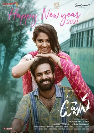 Uppena 2021 Hindi Dual Audio