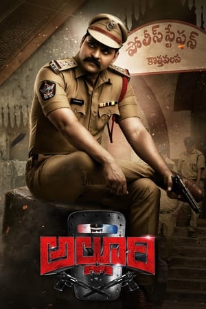 Alluri (2022) (Hindi – Telugu) Dual Audio –