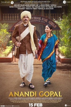 Anandi Gopal (2019) Marathi Movie - [390MB]