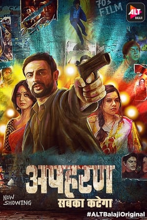 Apharan 2018 Hindi Season 1 [Complete]
