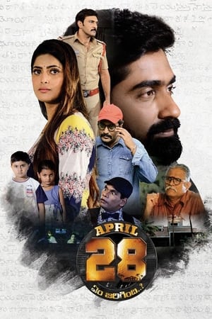 April 28 Em Jarigindi 2021 (Hindi – Telugu) Dual Audio –