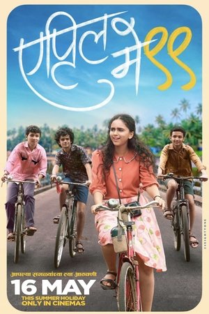 April May 99 (2025) Hindi (MULTI AUDIO) – – 1080p