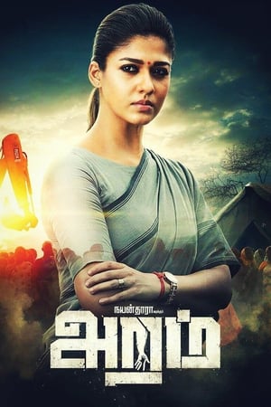Aramm (Tejasvini) (2018) Hindi Dual Audio 350MB