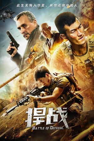 Battle of Defense (2020) Hindi Dual Audio –