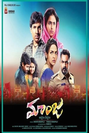 Care of Footpath 2 2015 Hindi Dubbed [1GB]