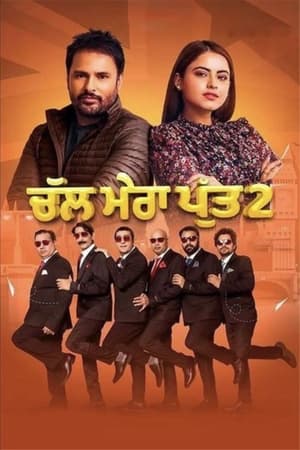 Chal Mera Putt 2 (2020) Punjabi Movie Pre- [1.1GB]