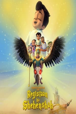 Chhota Bheem Adventure of Persia 2023 Hindi Dual Audio –