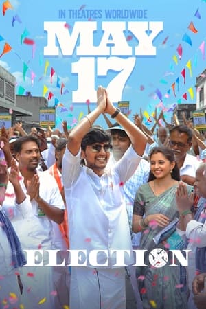 Election (2024) [Hindi + Tamil] – –