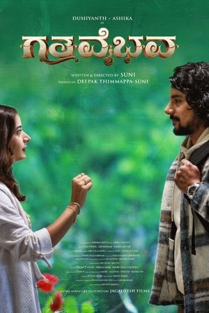 Gatha Vaibhava (2025) Hindi (MULTI AUDIO) – – 1080p