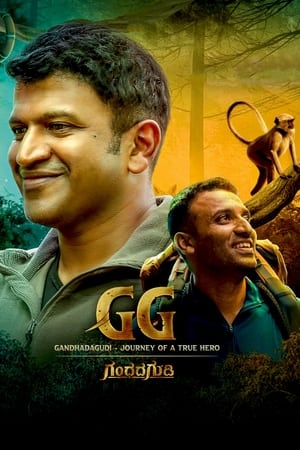 GG – Gandhada Gudi 2022 Hindi (HQ Dubbed) Movie DVDScr – 480p