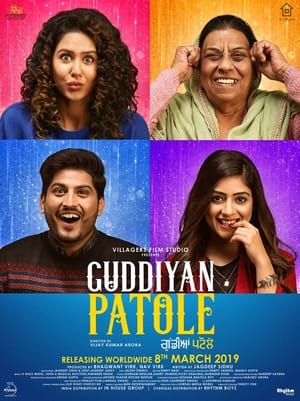 Guddiyan Patole 2019 Punjabi Movie [990MB]