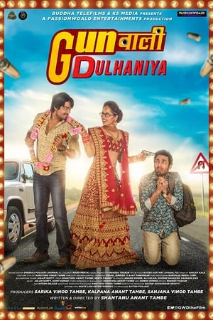 Gunwali Dulhaniya 2019 Movie - [300MB]