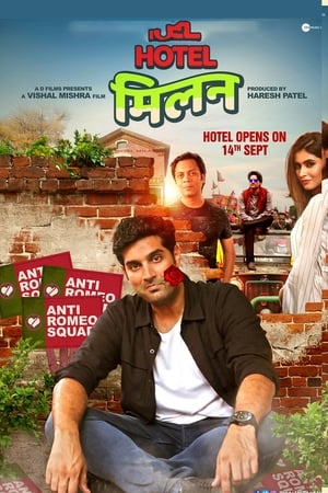 Hotel Milan 2018 Hindi Movie HDTVRip [1GB]