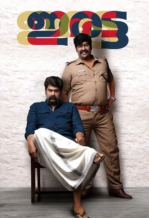 Iratta (2023) Hindi (MULTI AUDIO) – – 1080p