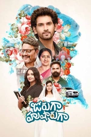 Jorugaa Husharugaa (2023) [Hindi + Telugu] – – 1080p