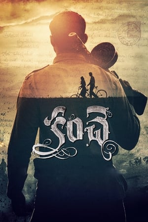 Kanche (Khiladi Ki Jung) (2015) Hindi Dubbed [1.1GB]