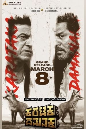 Karataka Damanaka (2024) Hindi Dual Audio – 720p –