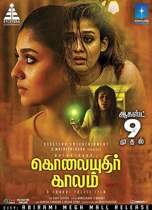 Kolaiyuthir Kaalam 2019 Hindi Dubbed [770MB]