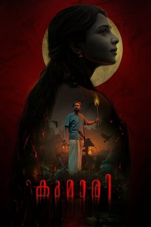 Kumari (2022) Hindi (HQ-DUBBED) –