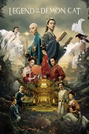 Legend of the Demon Cat (2017) Hindi Dubbed 350MB