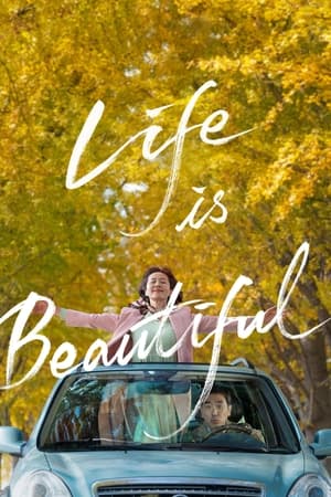 Life Is Beautiful (2022) Hindi Dual Audio – 720p –