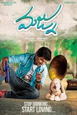 Majnu 2016 Movie Download Telugu HD