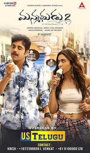Manmadhudu 2 (2019) (Hindi - Telugu) Dual Audio 450MB