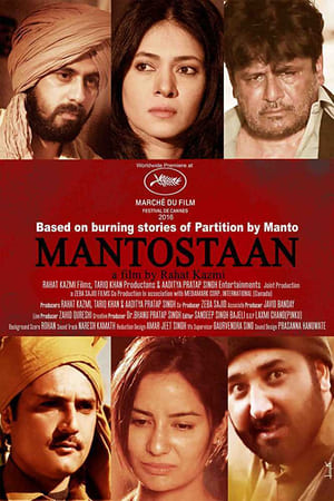 Mantostaan 2017 Movie Download - 600MB