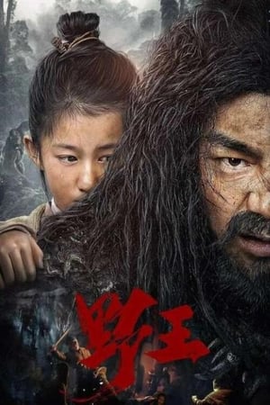 Marshall Mu GuiYing 2022 Hindi Dubbed –