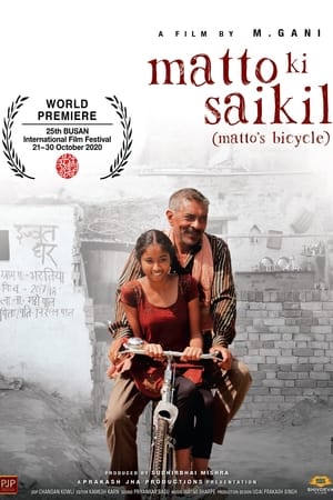 Matto Ki Saikil (2022) Hindi Movie –