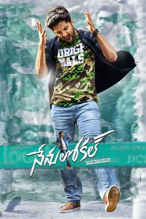 Nenu Local 2017 Dual Audio Hindi [220MB]
