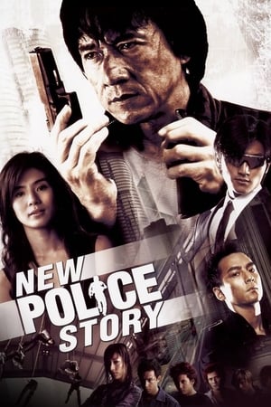 New Police Story 2004 Hindi Dual Audio 380MB
