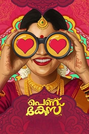 Pennu Case (2026) Hindi (MULTI AUDIO) – – 1080p