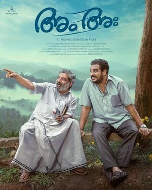 Am Ah 2025 Hindi Dual Audio