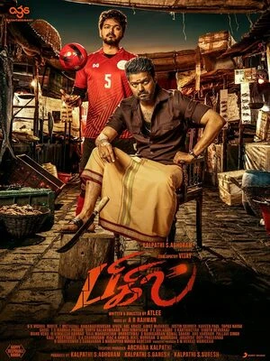 Bigil 2019 Hindi Dual Audio