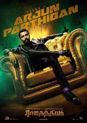 Rajathandhiram (2015) Hindi Dual Audio [1.1GB]