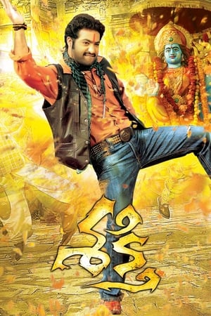 Sakthi (2011) (Hindi – Telugu) Dual Audio 550MB