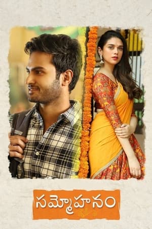 Sammohanam (2018) Hindi Movie HDTVRip - [400MB]