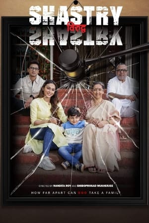 Shastry Viruddh Shastry (2023) Hindi –