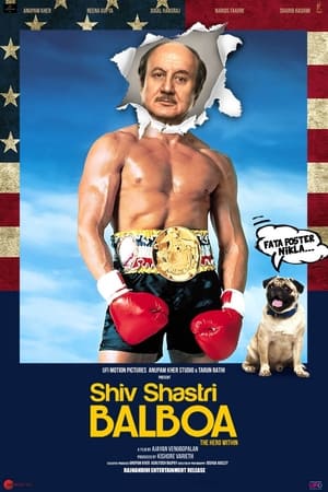 Shiv Shastri Balboa 2023 Hindi |