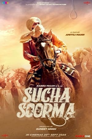 Sucha Soorma 2024 Punjabi – –