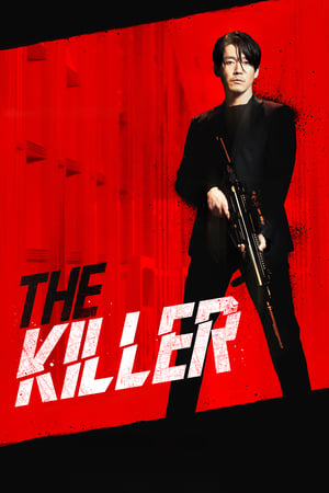 The Killer: A Girl Who Deserves to Die (2022) Hindi Dual Audio – – 480p